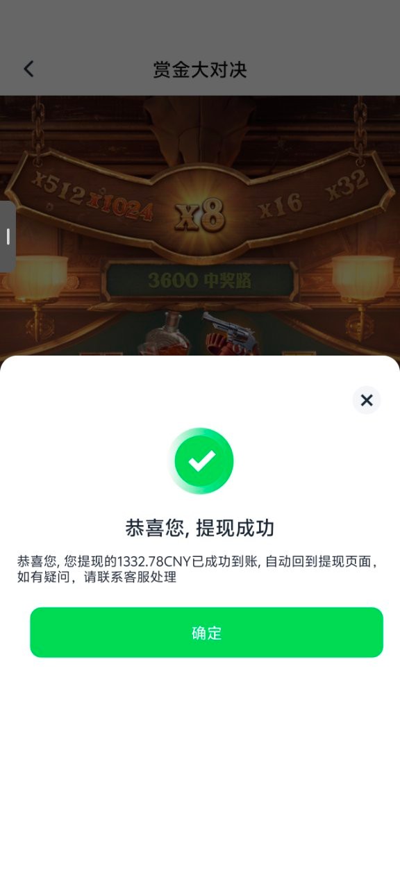 传奇大水1张下13张