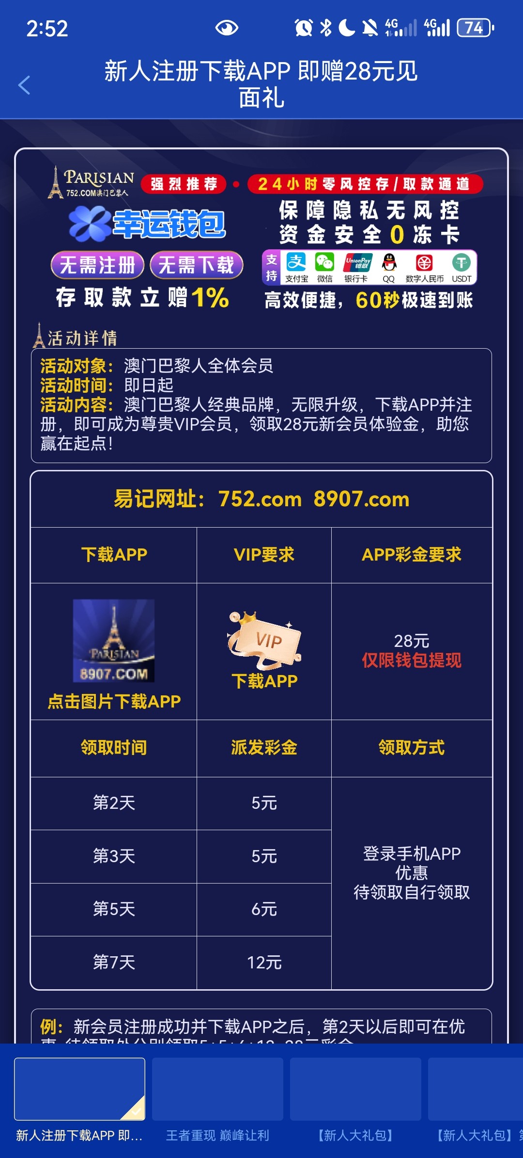 https://157.185.143.77:5030/?dl=awzvc8