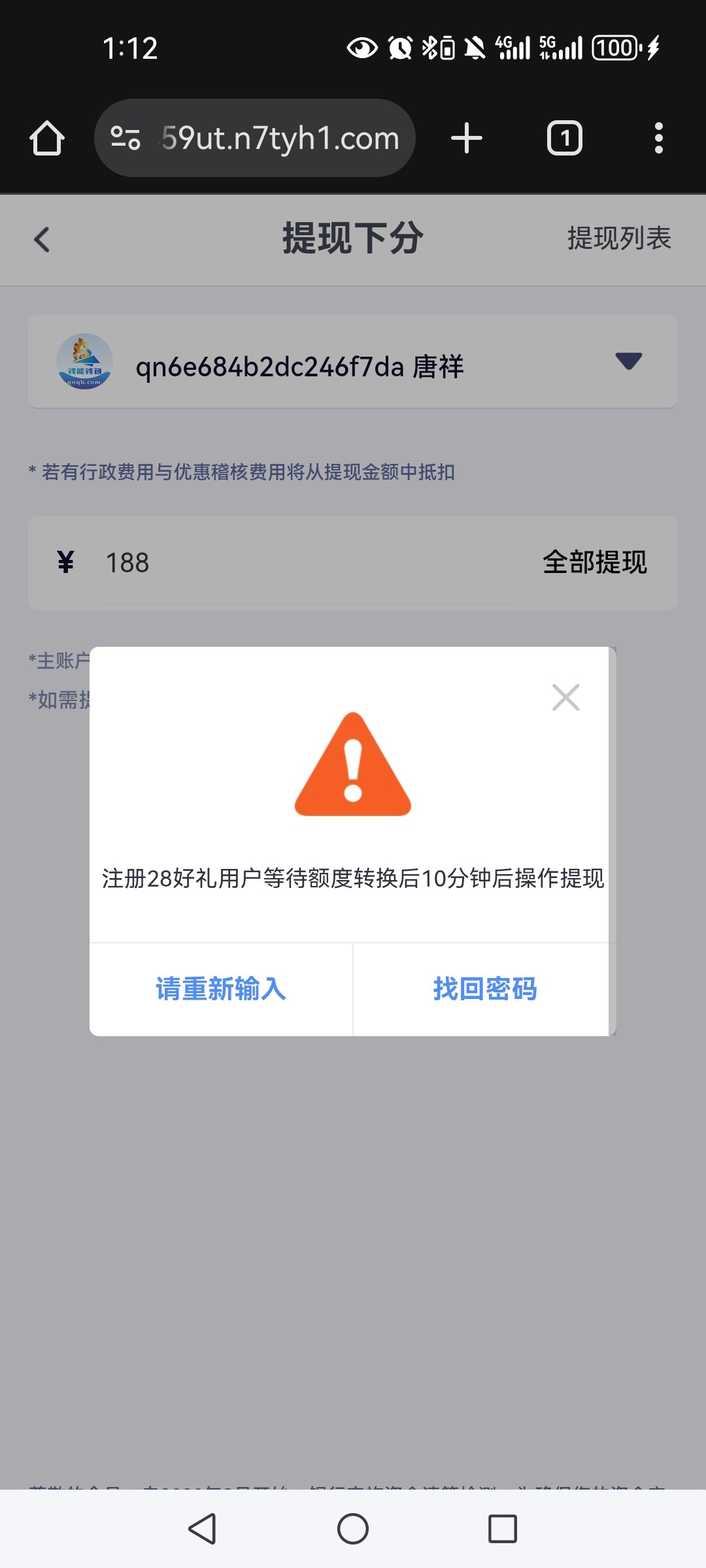 【n7体育】—✅—注册送18