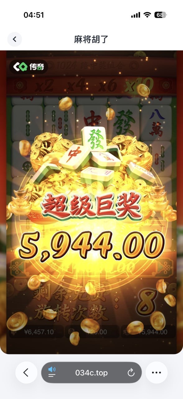传奇国际大水上500下2万