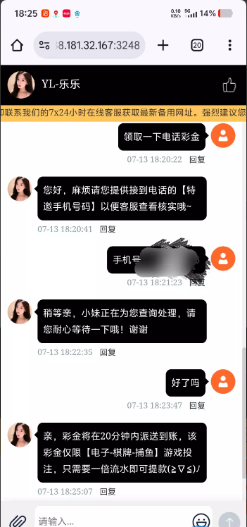 【永利8876】—✅—电话彩金