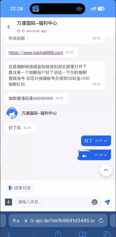 【万濠国际】—✅—特邀送58