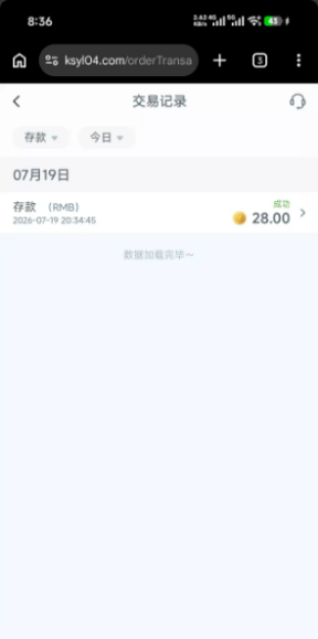 【ks体育】—✅—电话特邀
