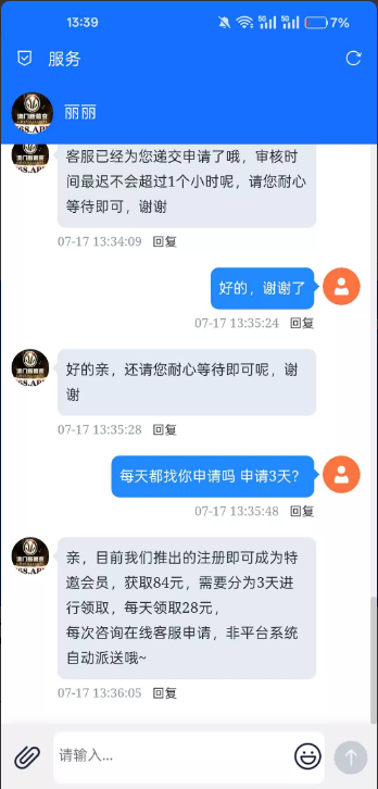 【葡京768-电话特邀送3天28】