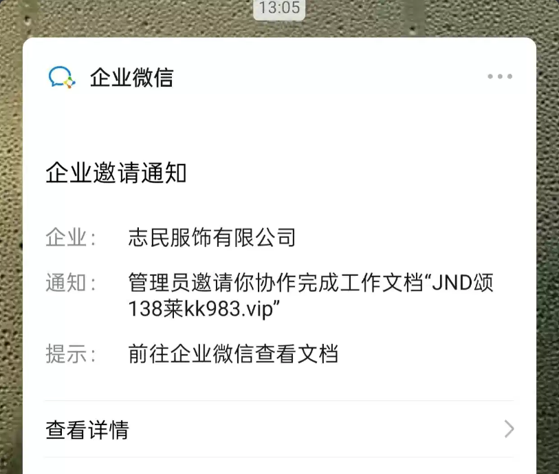 【kk28】微信特邀送100