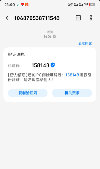 【众恒JND】—✅—特邀送28