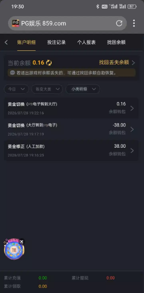 【pg859】—✅—回访彩金