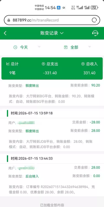 【bet938】—✅—电话特邀