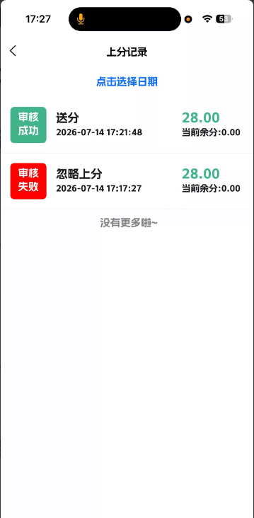 【盈胜jnd】—✅—微信特邀