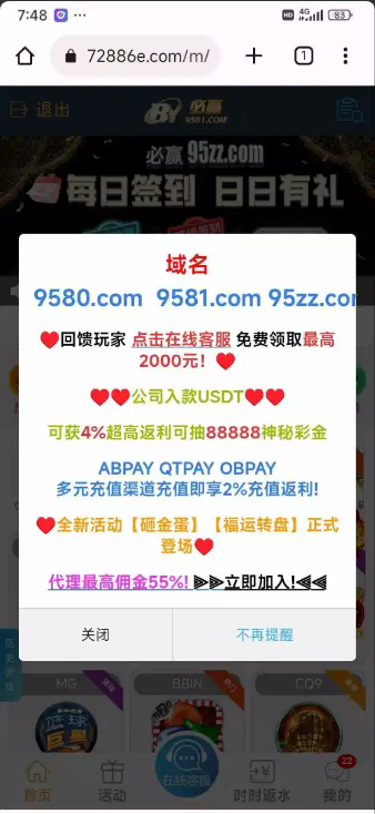 【必赢9581-新台子注册彩金】