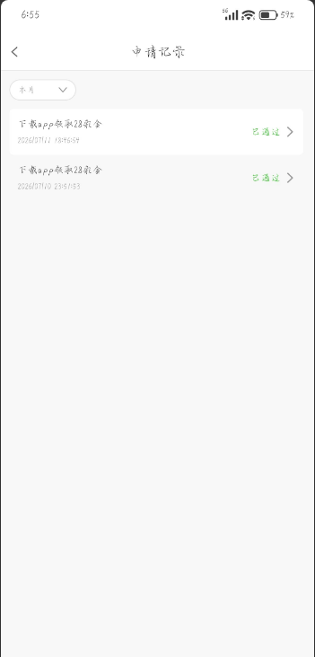 【bet798-下载APP送28】