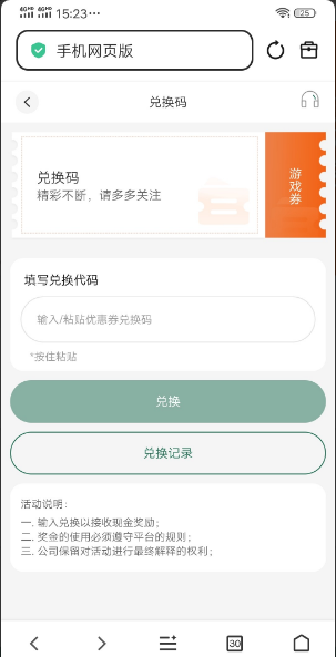 【bet11365】电话老用户送18