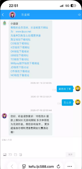 【乐金城】—✅—邮箱彩金