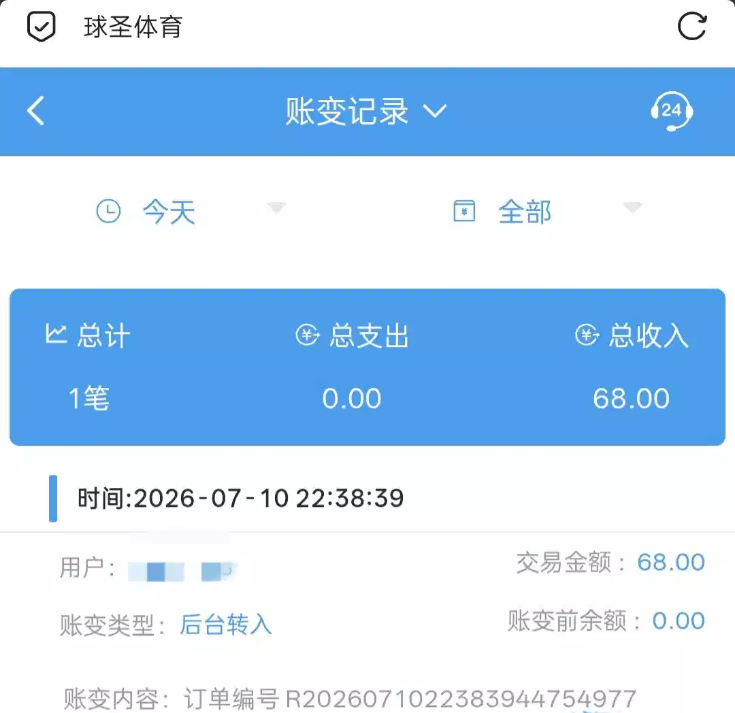 【香港28】注册送38