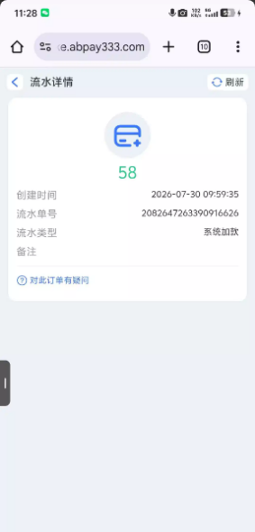 【9b娱乐-VIP1绑定AB钱包送58】