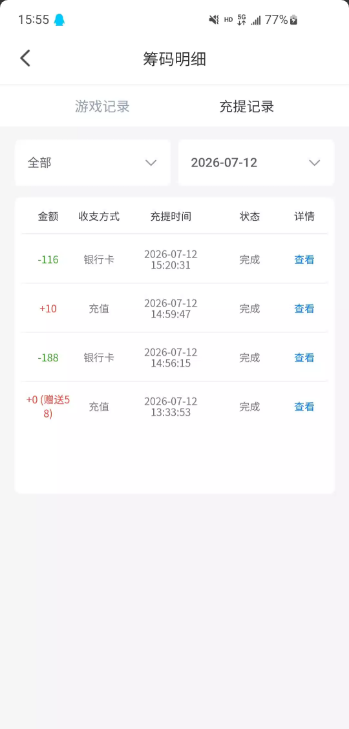 【蜻蜓直播】—✅—电话特邀
