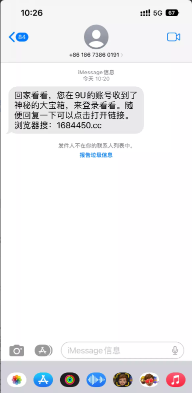 【9u国际】—✅—幸运红包