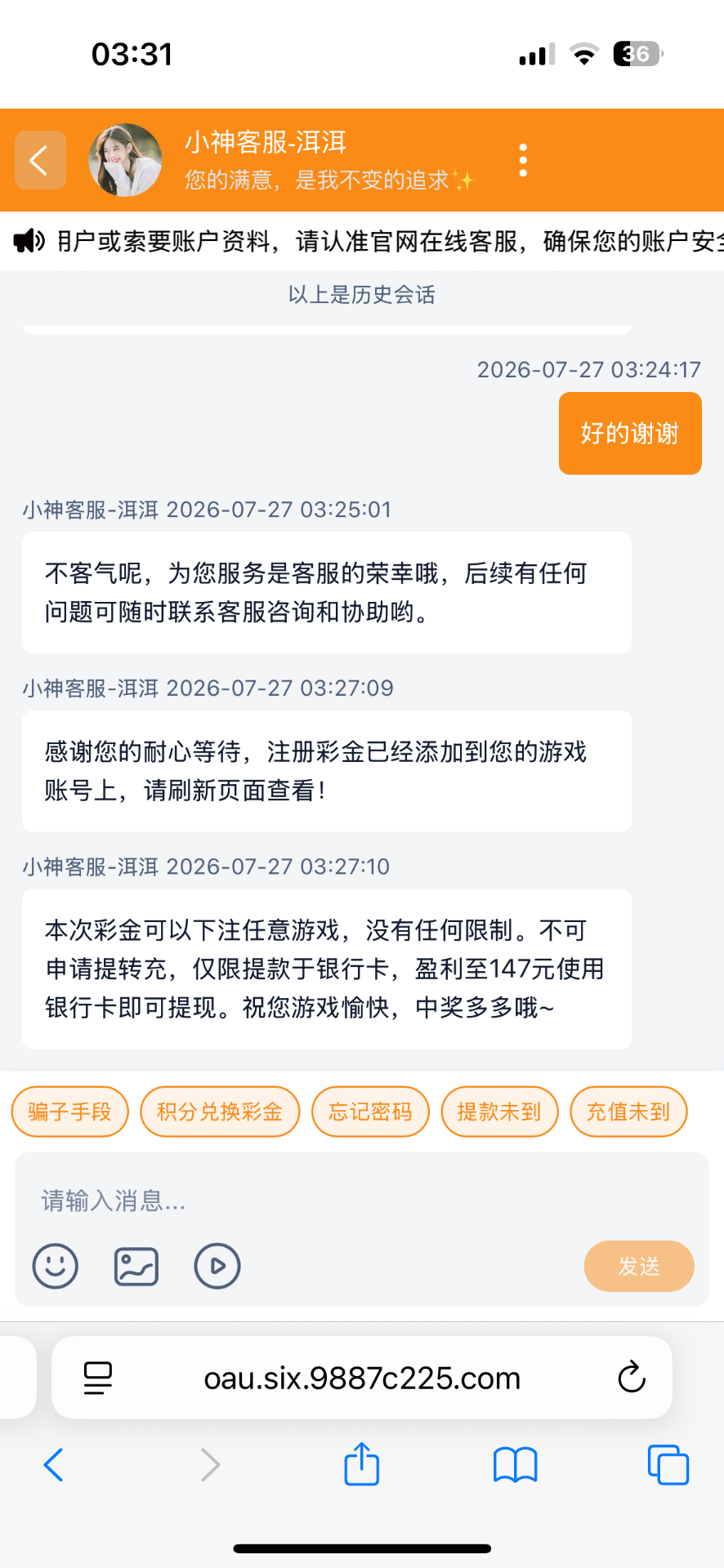 【六合彩2657】—✅— 免费89