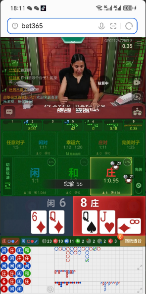 【bet365】电话特邀回访