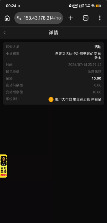 【葡京6788】PG新游戏体验金10