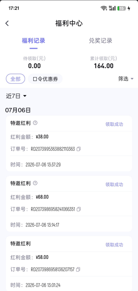 【建元娱乐】—✅—特邀188彩金
