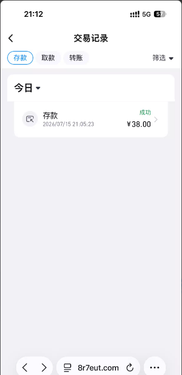 【实况体育】—✅—电话特邀