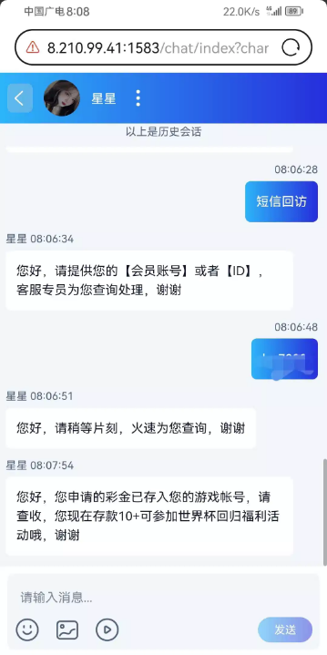 【pg大满贯】—✅—电话回访