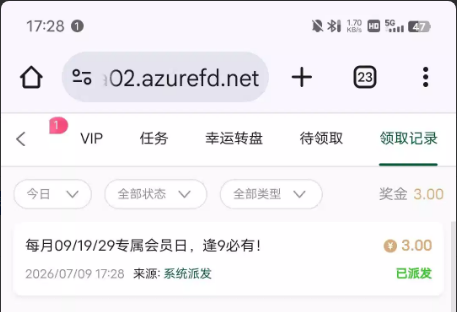 【9u国际】—✅—缝9彩金