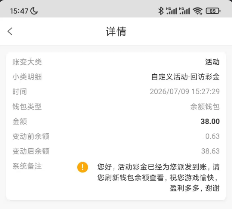 【威尼斯5850】—✅—碰瓷回访