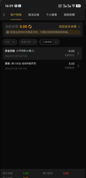 【葡京6735】—✅—短信送8