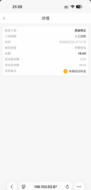 【100pg】—✅—回访彩金