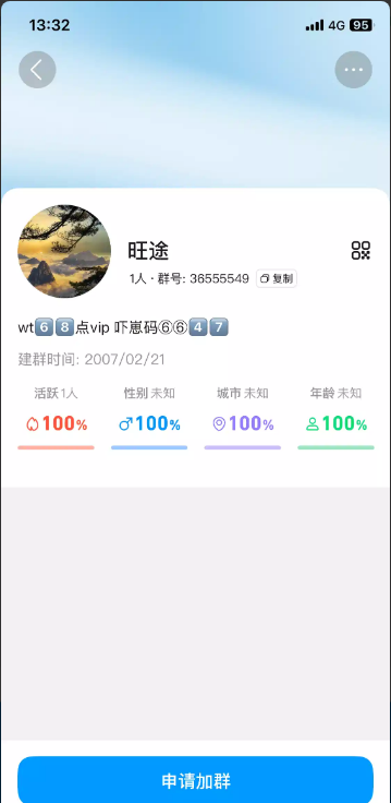 旺途jnd】—✅—特邀送28