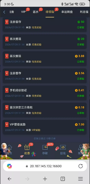 【星子娱乐vip等级-重置】