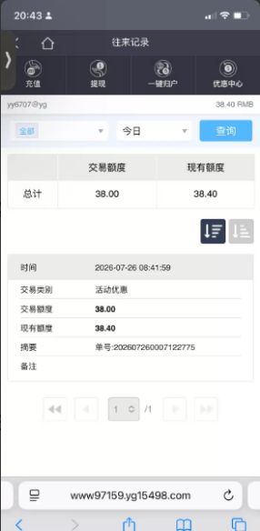 【亚冠娱乐】下载app彩金