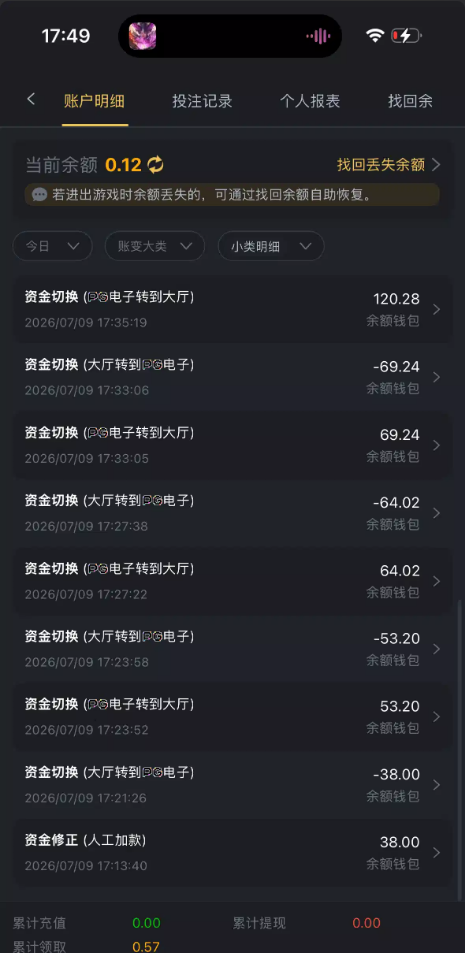 【pg859】电话特邀彩金