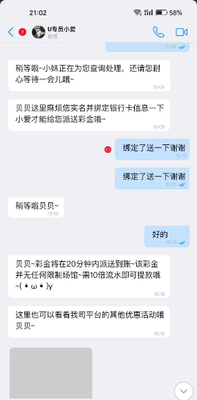【u体育】碰瓷特邀送188