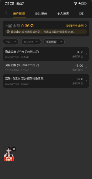 【永利8828】短信特邀送8