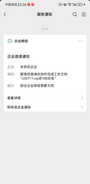 【皇冠9802】—✅—微信彩金