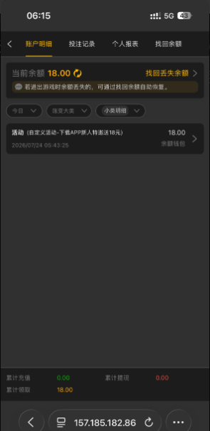 【威尼斯384】特邀注册彩金