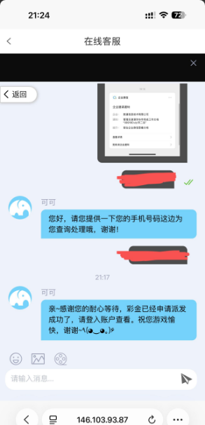 【100pg】—✅—回访彩金