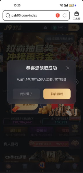 【j9九游会-送20次免费+1u】