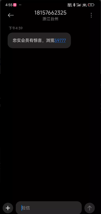 【新葡京8733】—✅—短信彩金