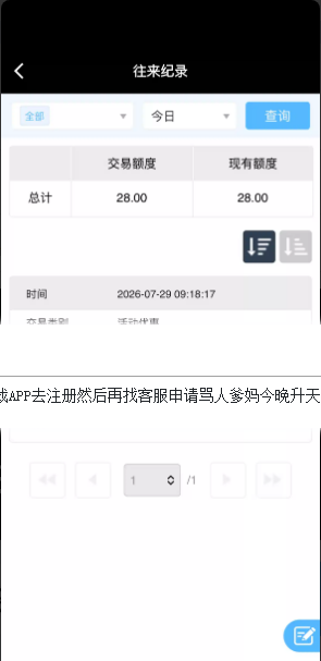 【葡京4647】—✅—电话特邀