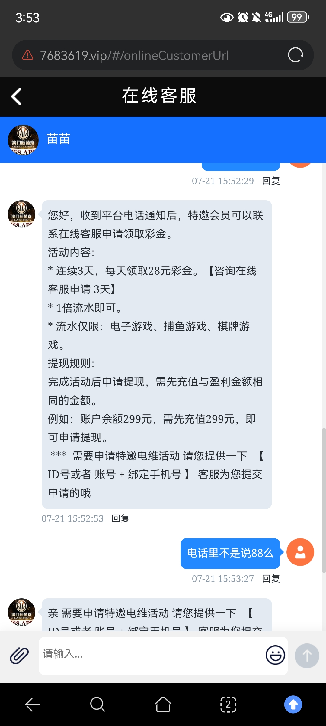 【新葡京768】—✅— 注册送三天28