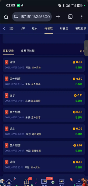 【星系列】—✅—意外惊喜