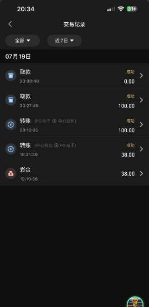 【56体育】—✅—碰瓷电话特邀