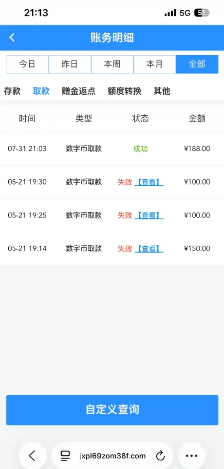 【万濠0211】—✅—电话回访