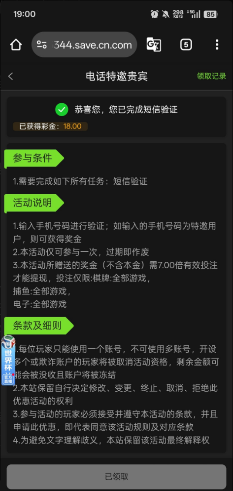 【绿色888】—✅—电话特邀