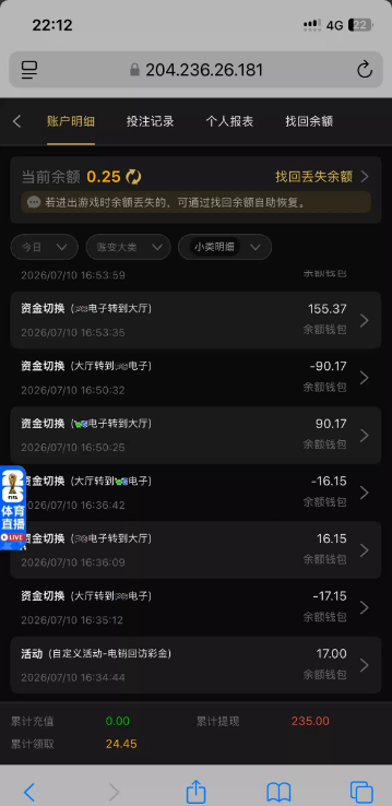 【新葡京1762】—✅—电话彩金