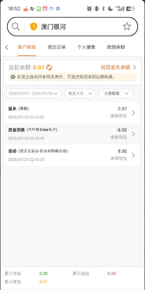 【银河797】—✅—短信特邀